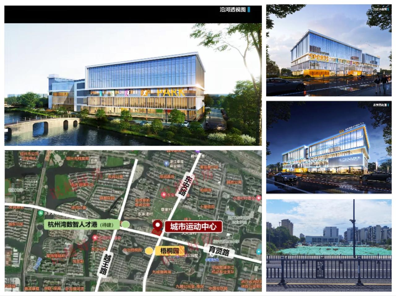 袍江城市运动中心效果图出来了，就这么巴掌大的地方都盖成场馆了，还有什么休闲广场和