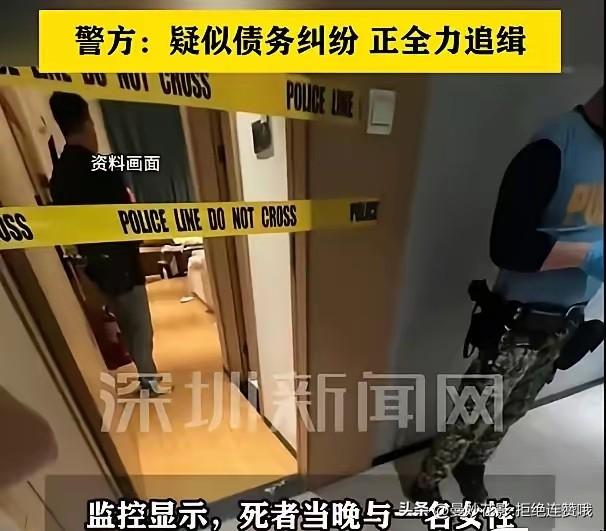 一男子深夜带着一女人进入酒店开房，随后关上门就开始，不多久后又进入了一名陌生男子