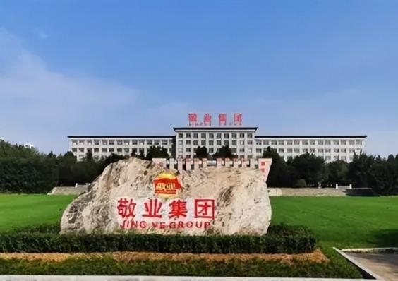 敬业集团再次发文！‌
 
敬业集团19日通过官方公众号撂下狠话，正告英国政府立即