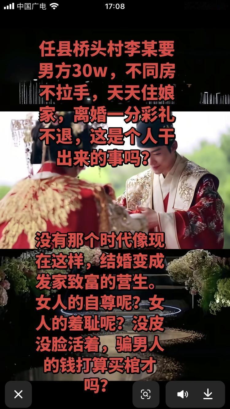 这个好像很火啊