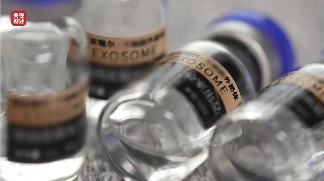 315扒了万元“万能神药”外泌体，三无产品还吹治百病，企业虚假宣传太坑！这东西连