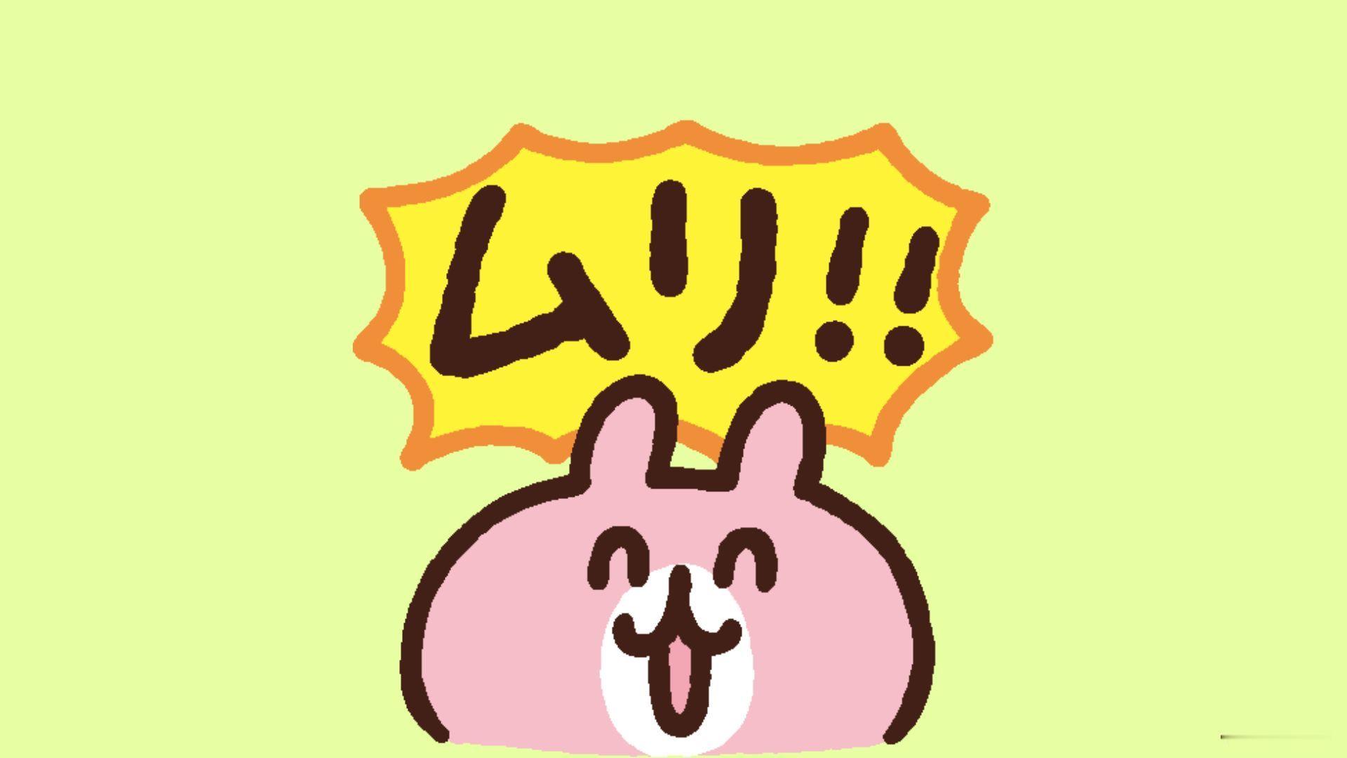 卡娜赫拉小动物!! 