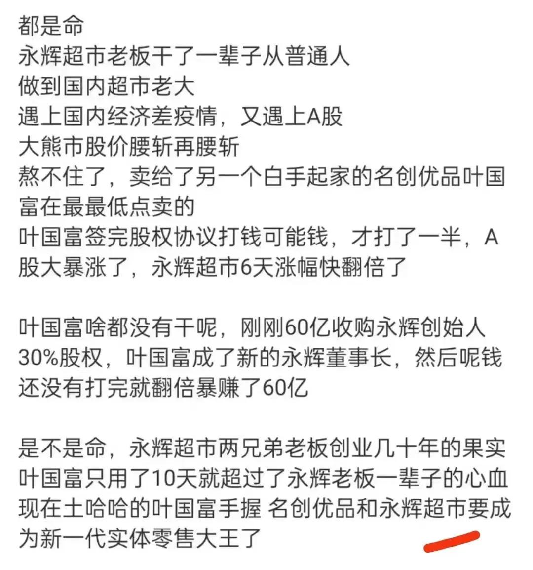 10天爆赚60亿方法