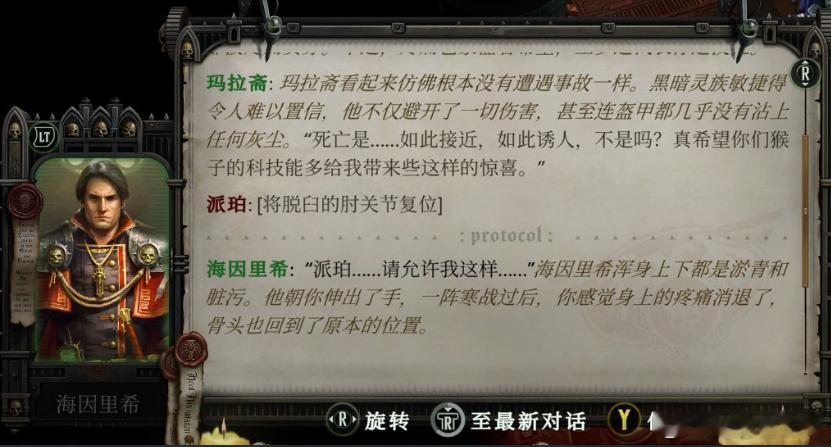 谁是贤妻简直一目了然