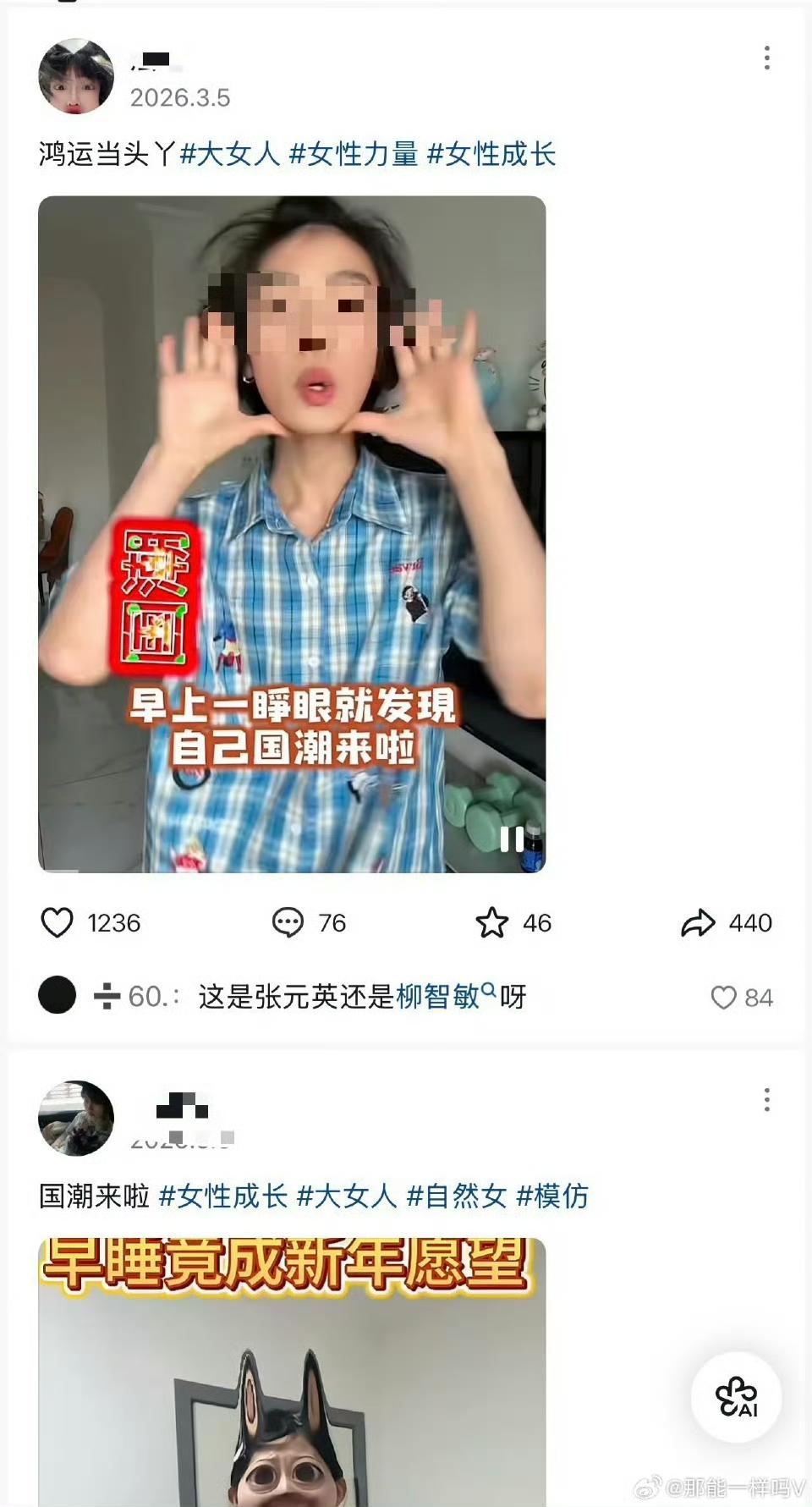 哈哈哈哈，奇葩！ ​​​