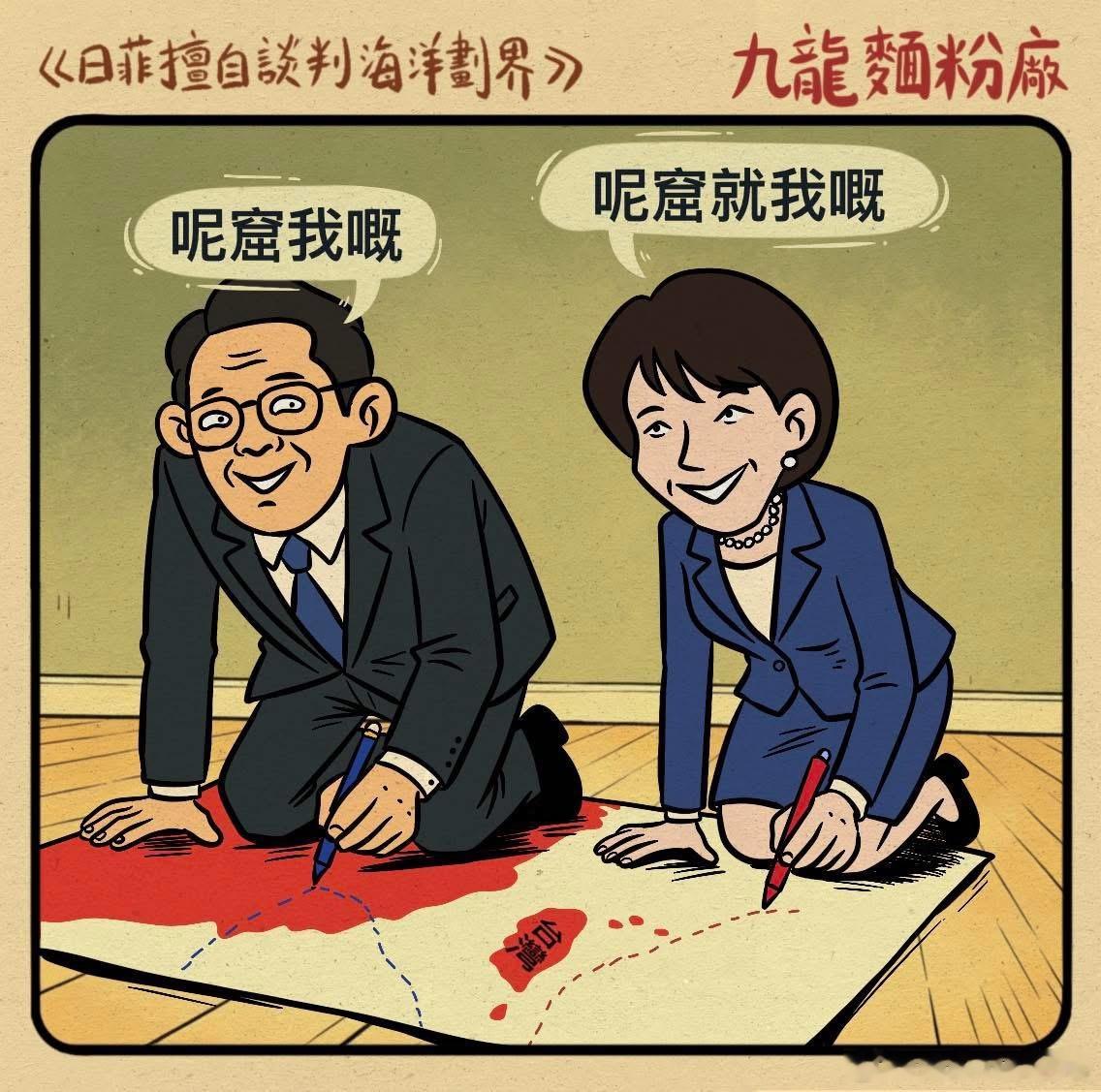 賴某人既然要做民族敗類，臺灣還得交給我們強大祖國保護吧！🇨🇳中国台湾省