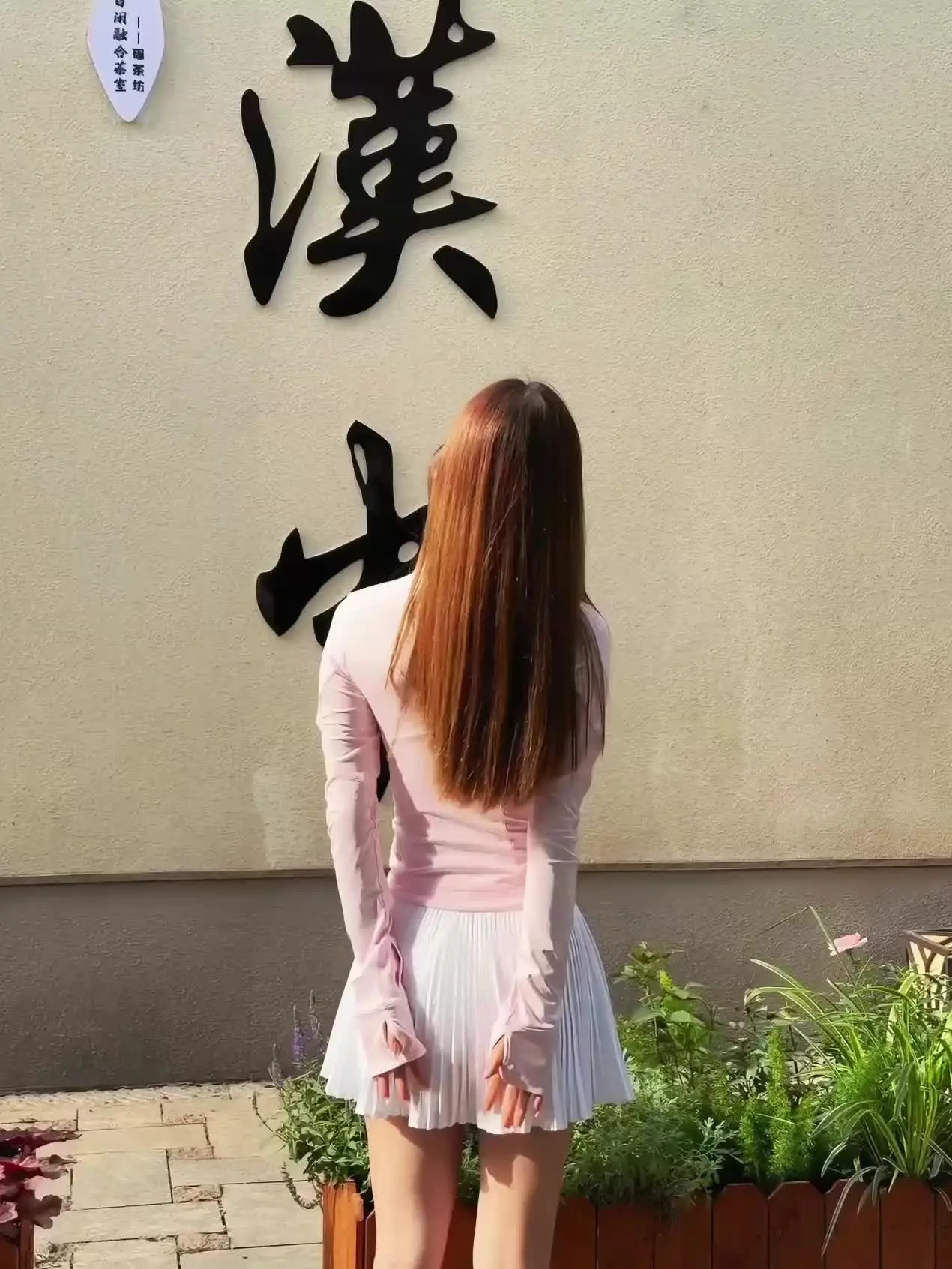 第一视角