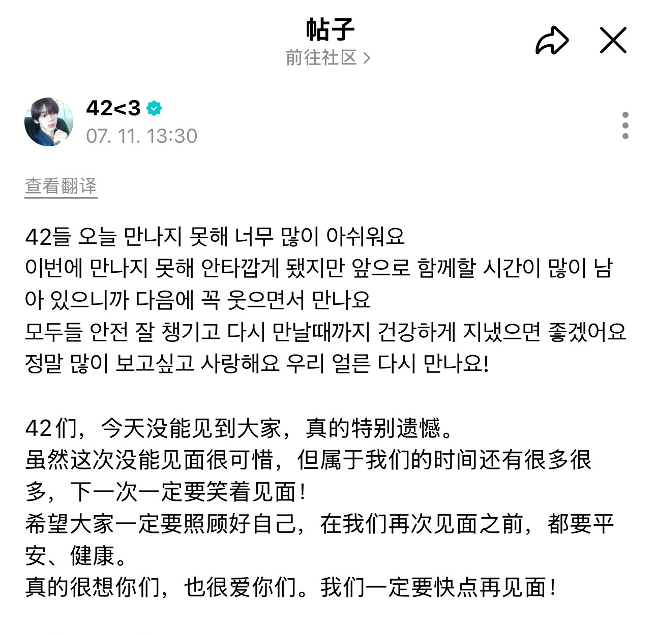 宝宝你最最最好了 