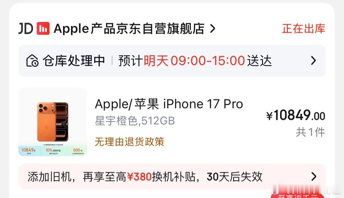 亏钱了，就要好好安慰自己对比今天亏的10台给自己买1台，不过分吧真的，兄弟，对自
