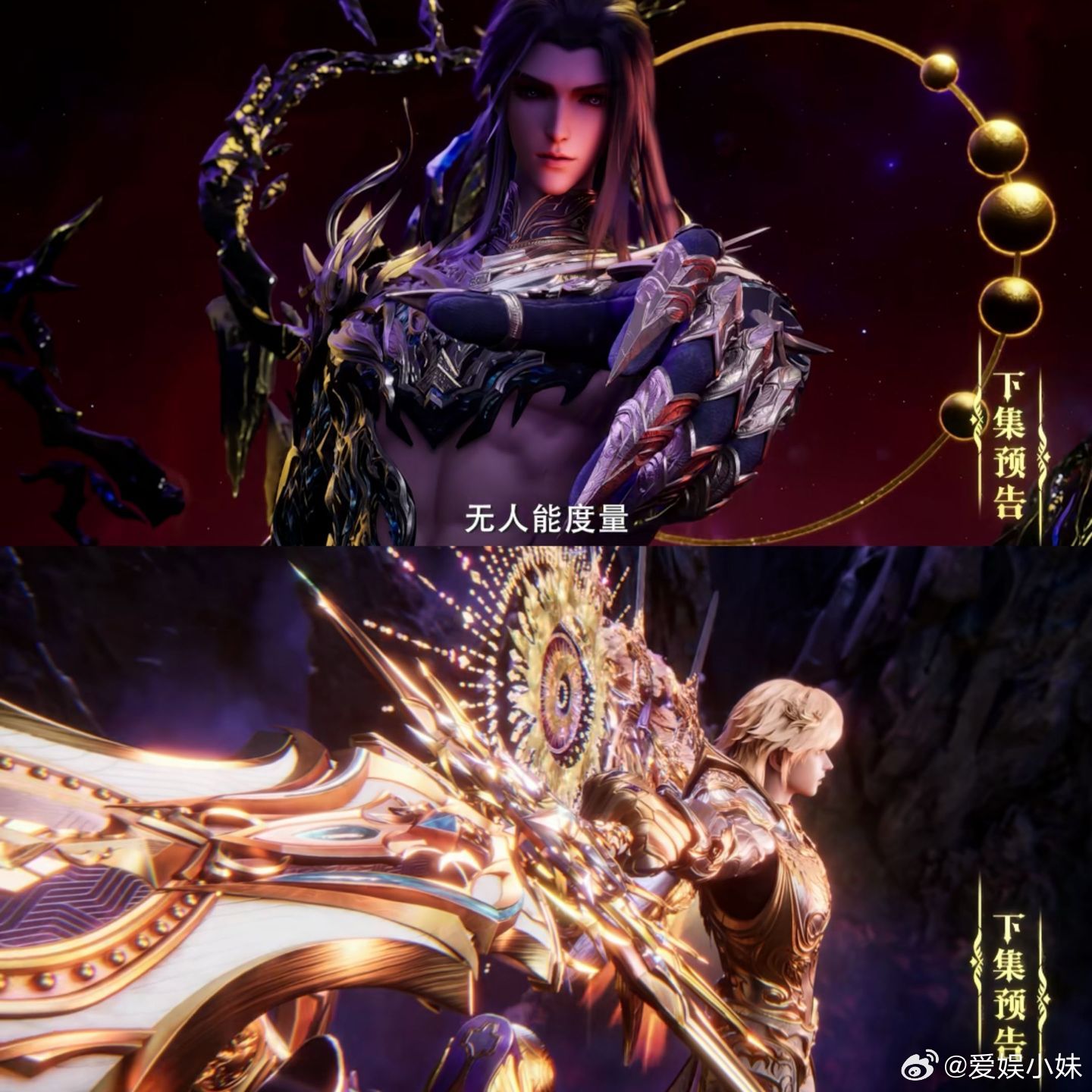 神印王座人魔大决战流光划过天际，神明级的精神碰撞让空间都在颤抖。龙皓晨以光之晨曦