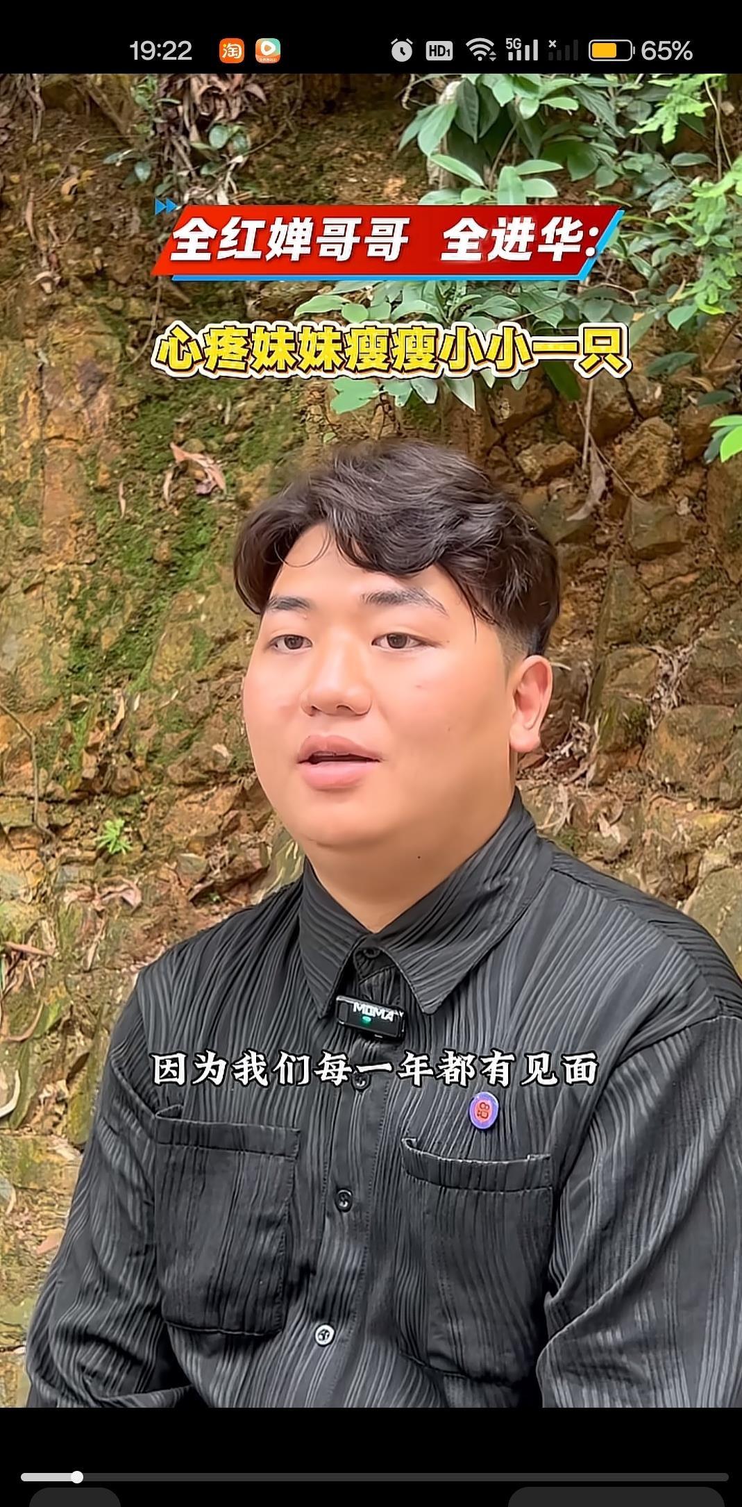 全红婵她哥去巴黎看比赛，居然是瞒着妹妹去的。抢票抢了好几天，到了现场都不敢说，就