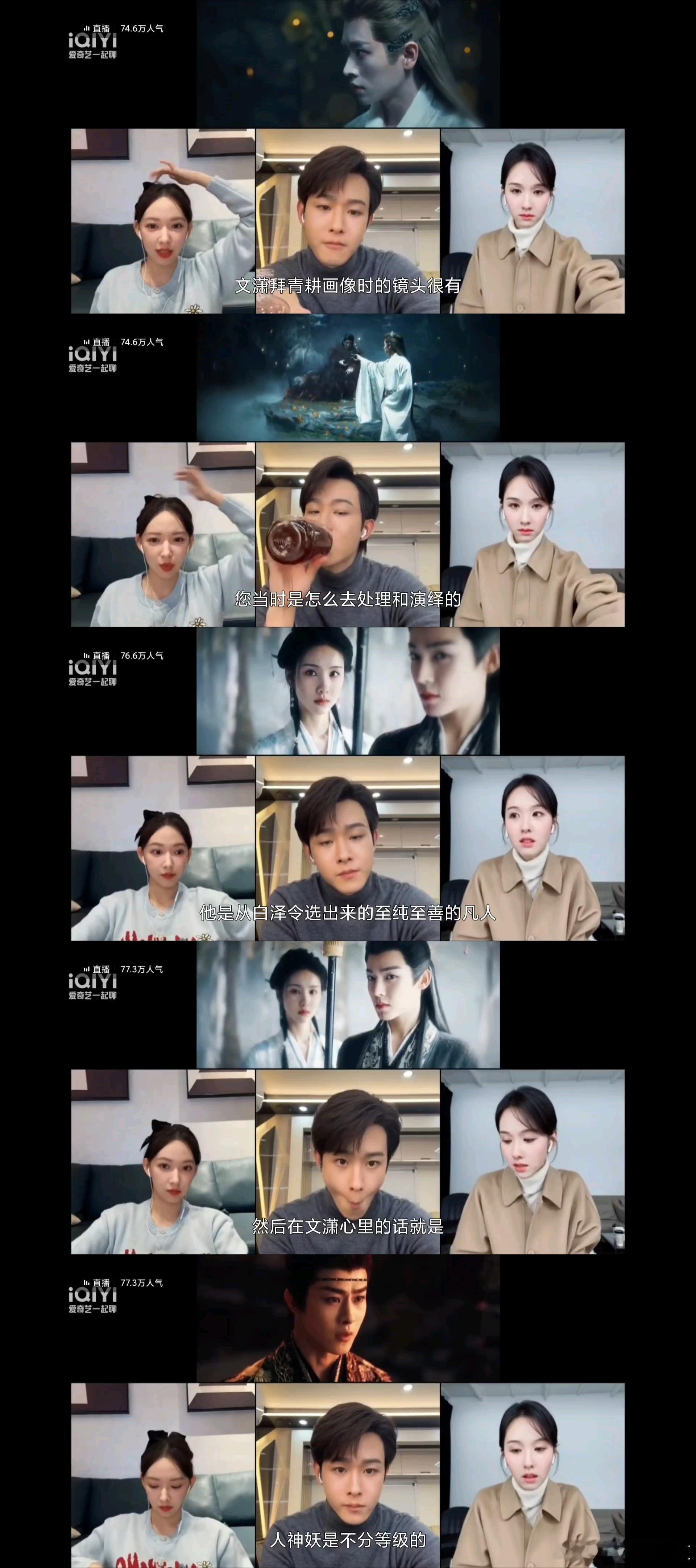 #大梦归离剧组18g冲浪# 帅哥美女们张口就是梗也太好笑了！前有陈都灵夸大梦归离