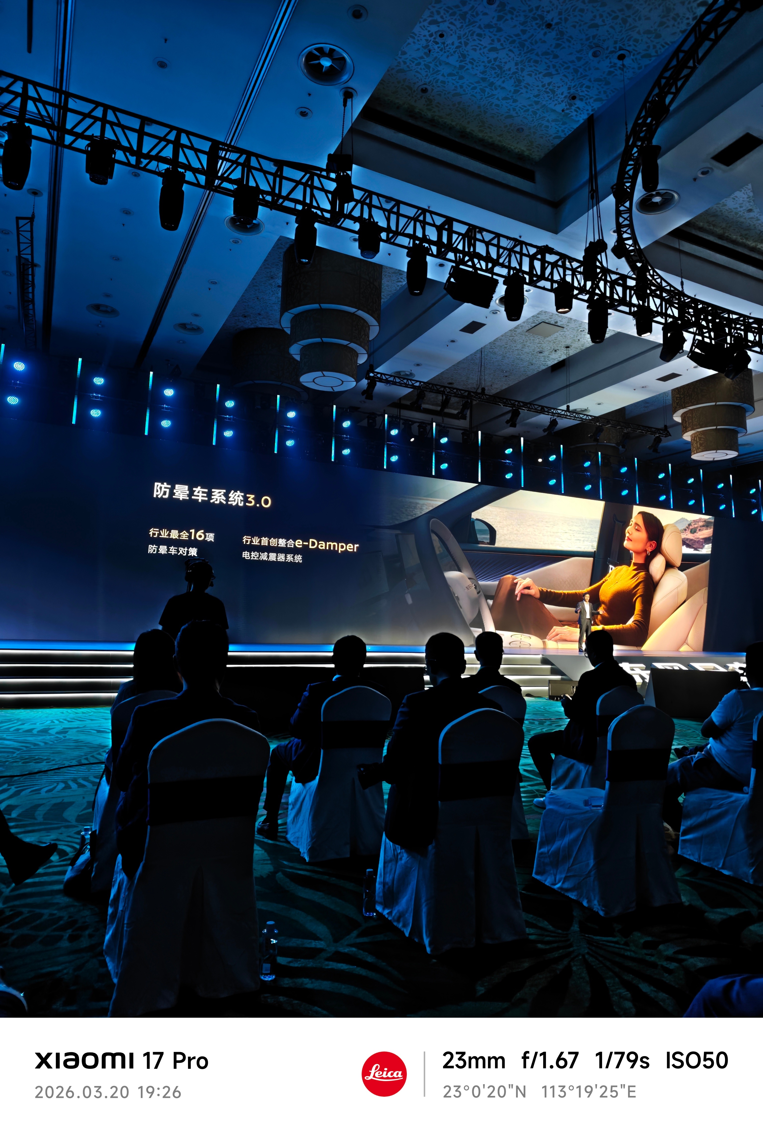 这样就不怕风琴脚了吧