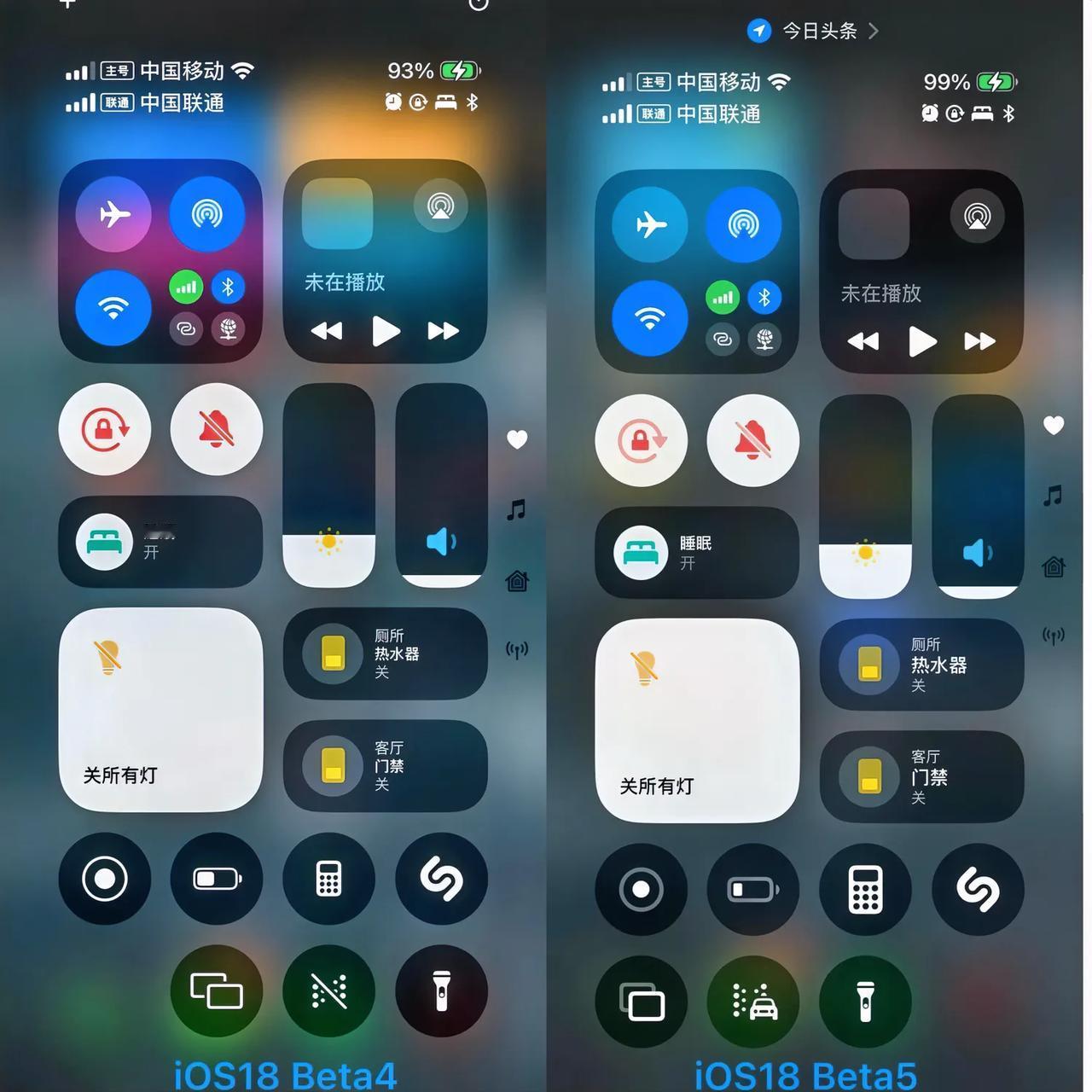 粉红库克上线！iOS 18 Beta4和iOS 18 Beta5，打开手机最大的