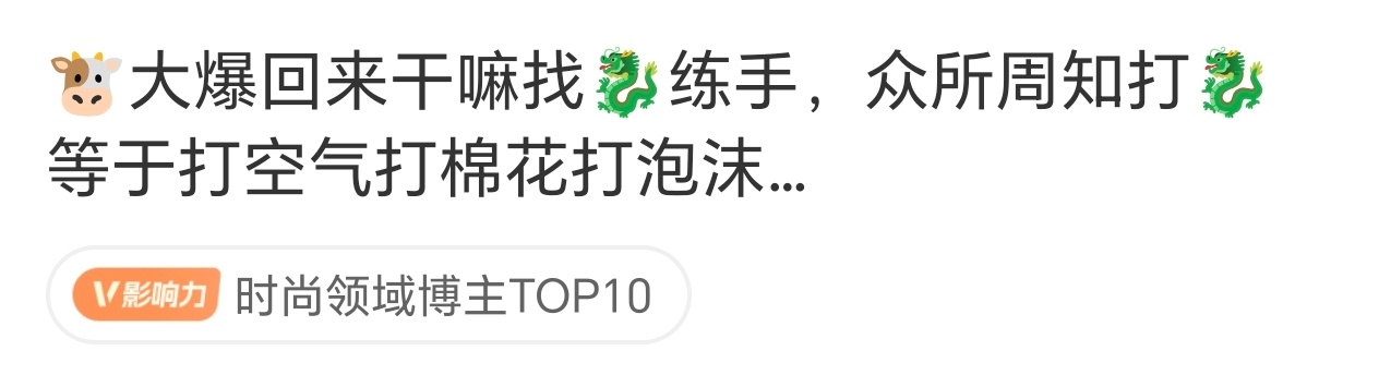 是的，完全没效果