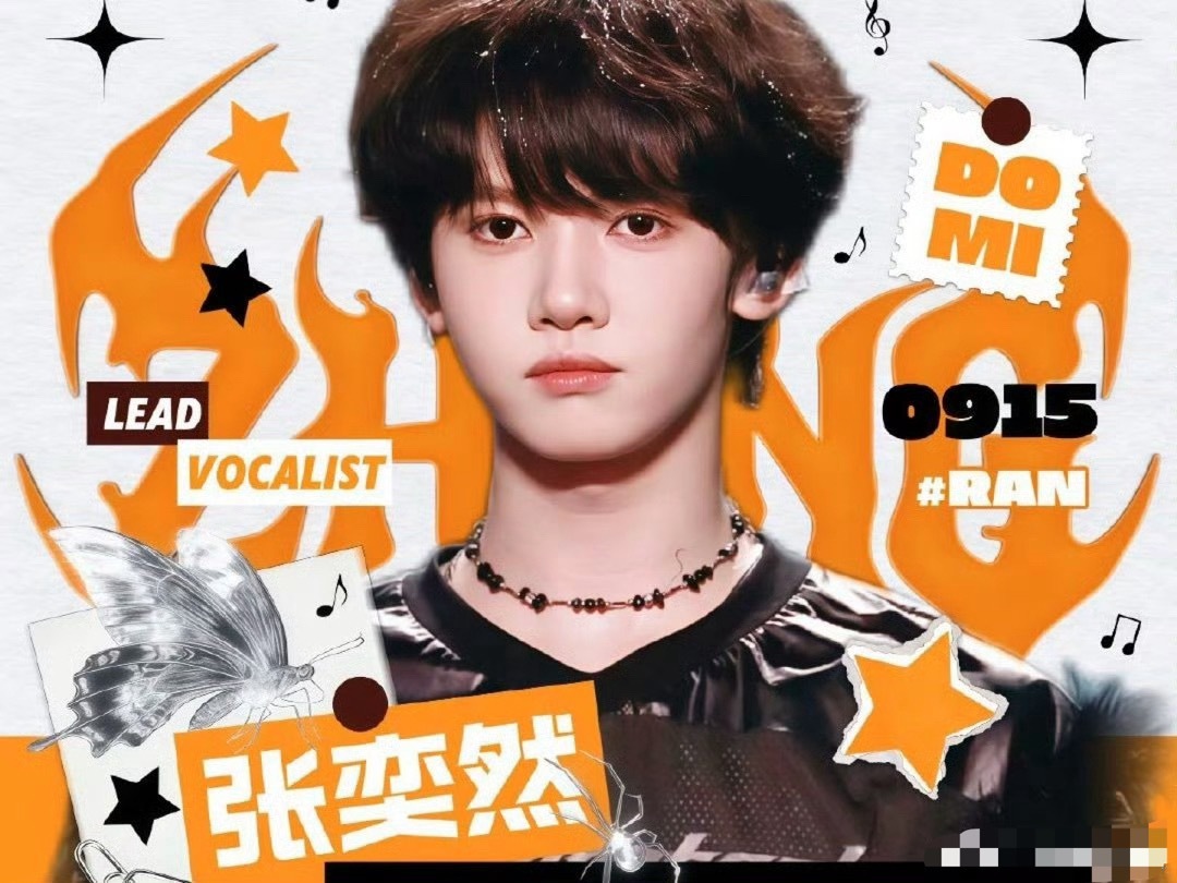 理讨客观评价李煜东张奕然 你觉得谁更wwzz