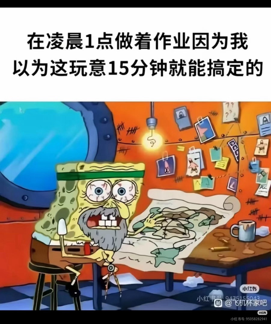 被这些梗图笑死！ 