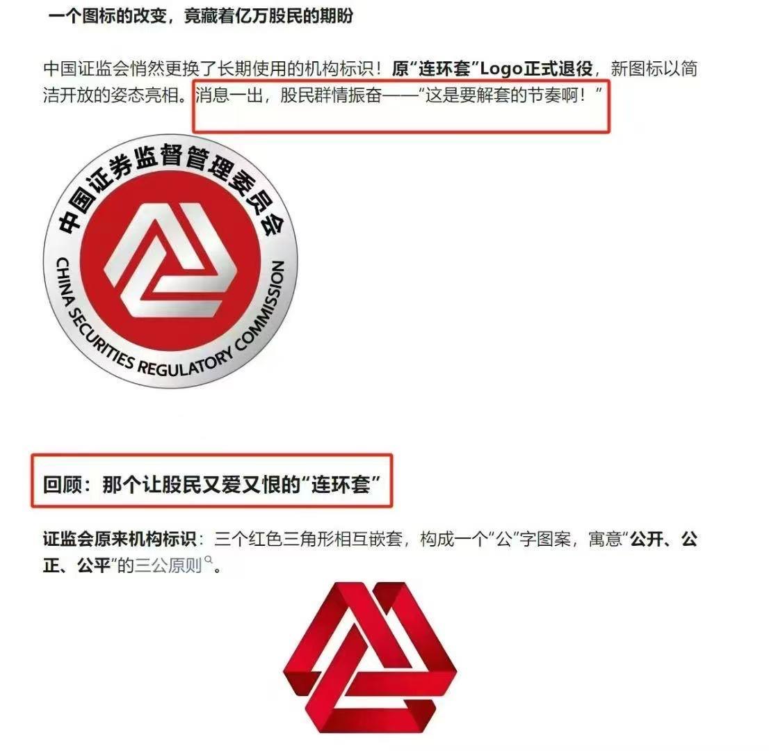 上官网看了一下，真的是解套了