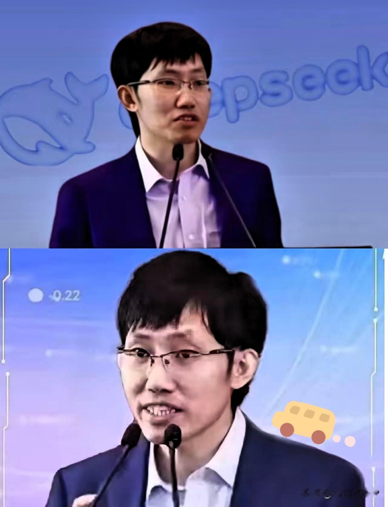 这下出名了
不仅梁文锋没想到
就是全国人民也没想到
继李四光、钱学森、屠呦呦等先