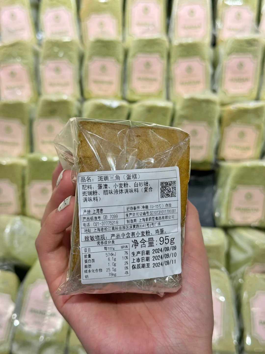 全上海最干净的蛋糕2.0（附对比）