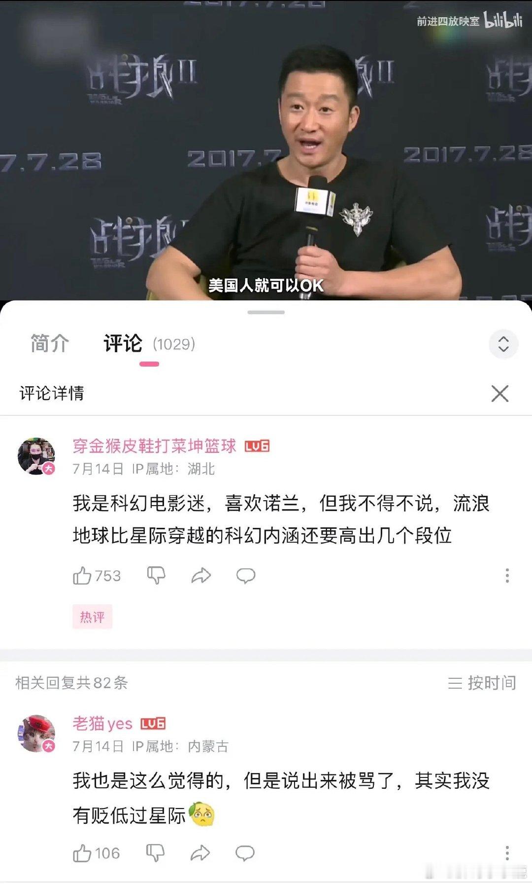 #三教九刘# ​​​