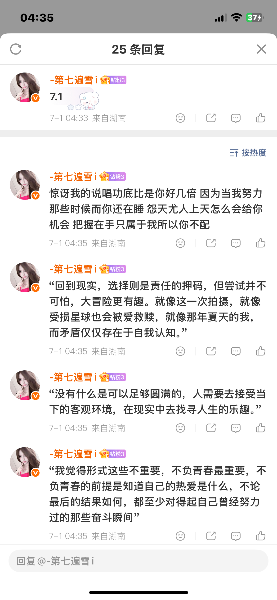 严浩翔的盐汽水基地yhx严浩翔 廿二共赴浩曦启序 7.1抡+增  专栏 · 🐈
