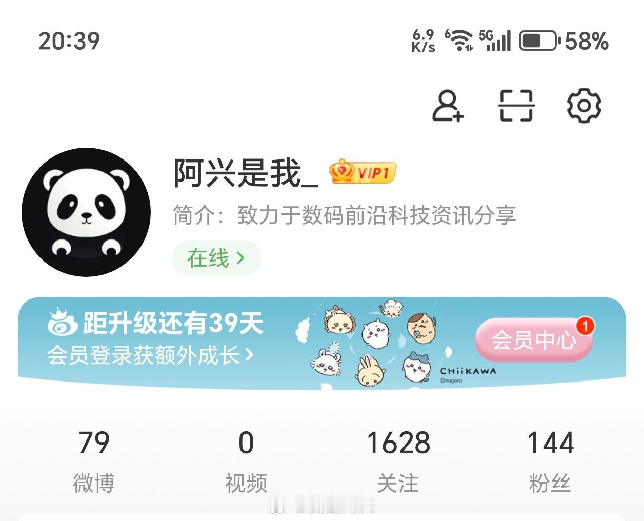 关注一下小号不迷路。 