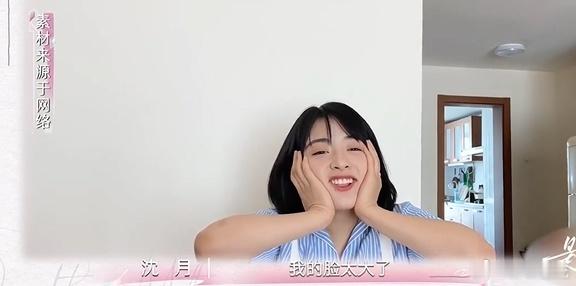 沈月每天都和妈妈打视频电话是女儿是妈妈 录节目聊起妈妈眼睛都在发光，沈月说每天打