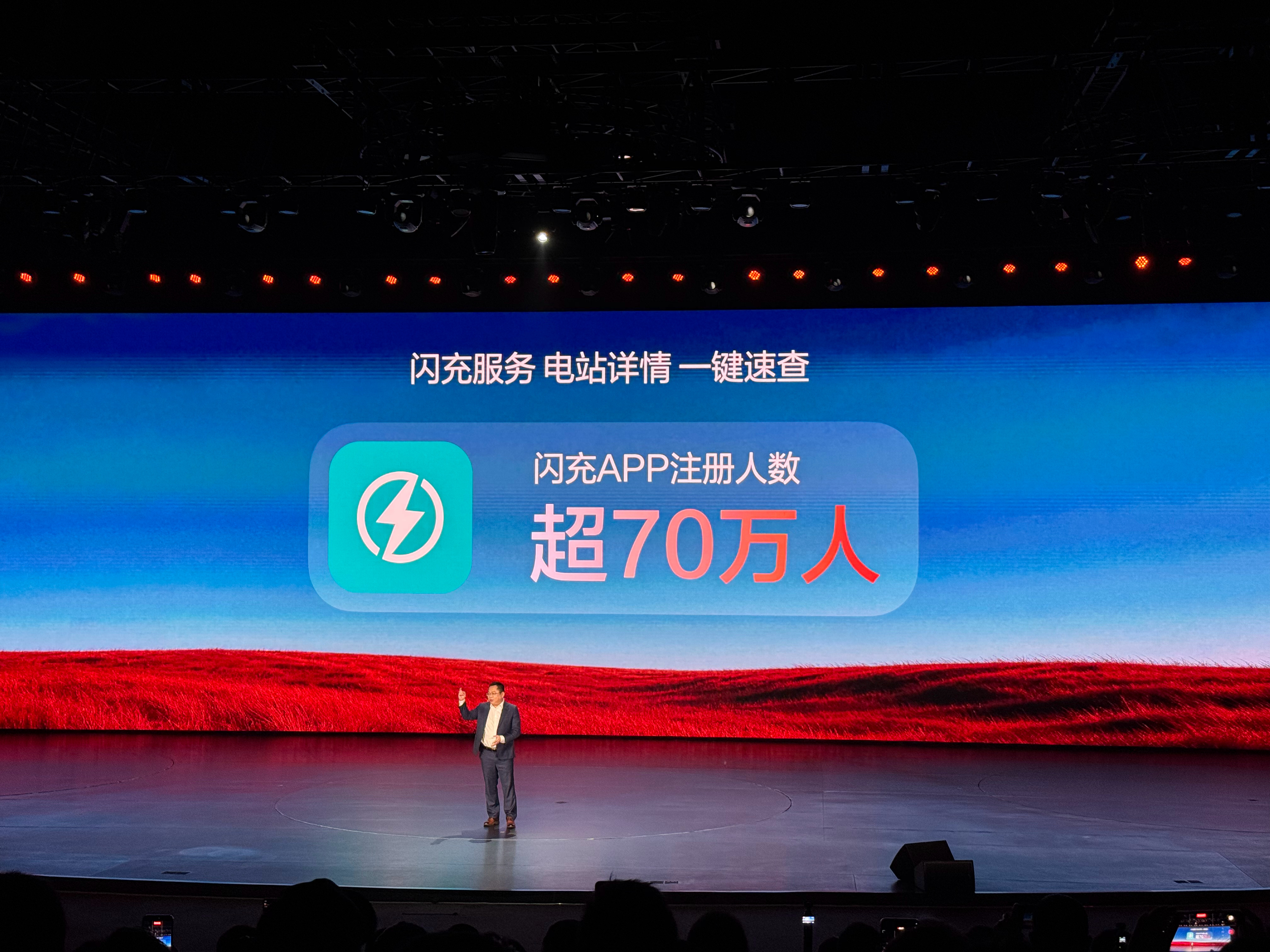 比亚迪截止4月1日已建成5000座闪充站，覆盖297城，圆梦建站计划已建成182