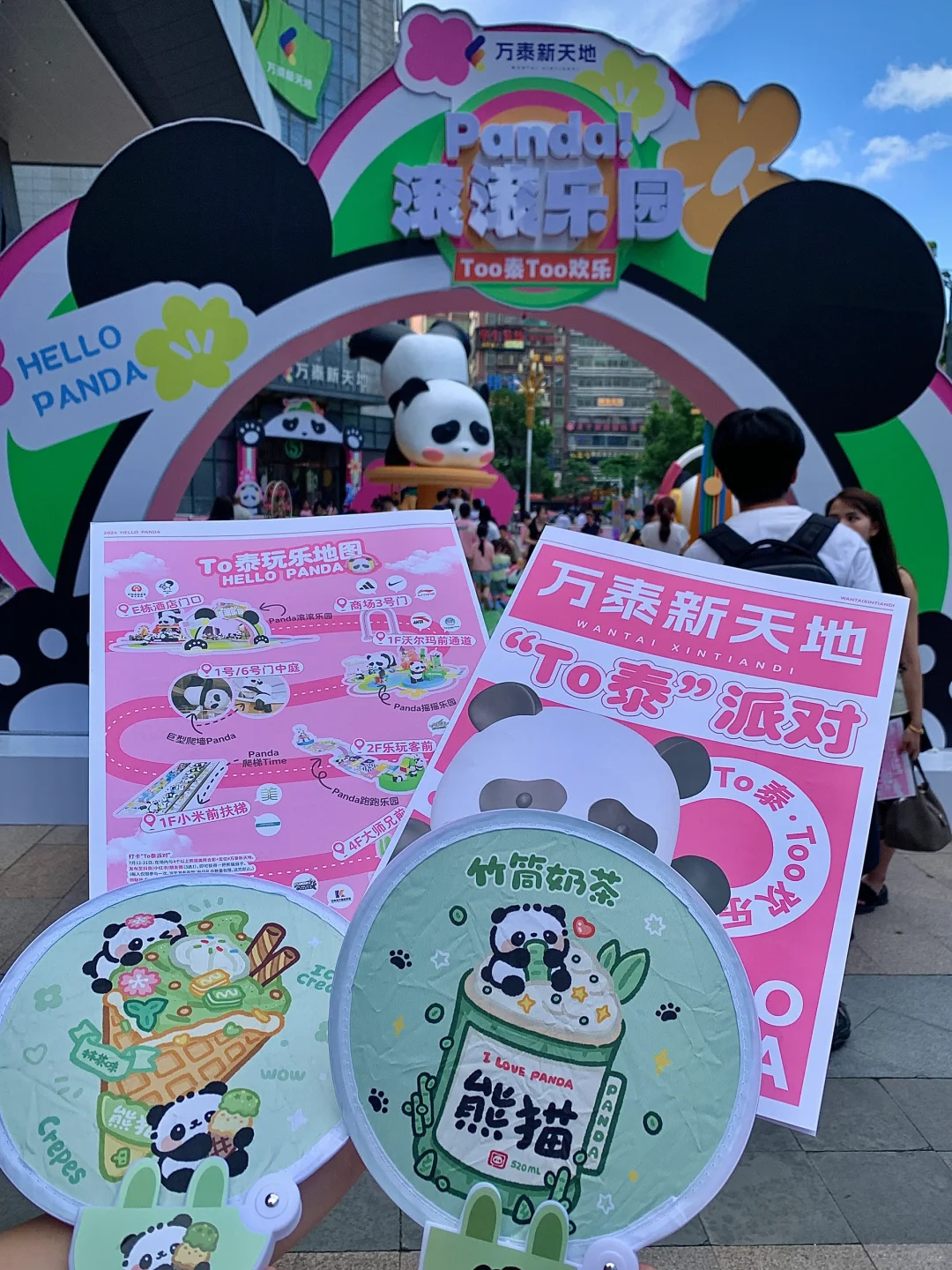啊啊啊啊啊，普宁人都收到📢了嘛，0元打卡🔥