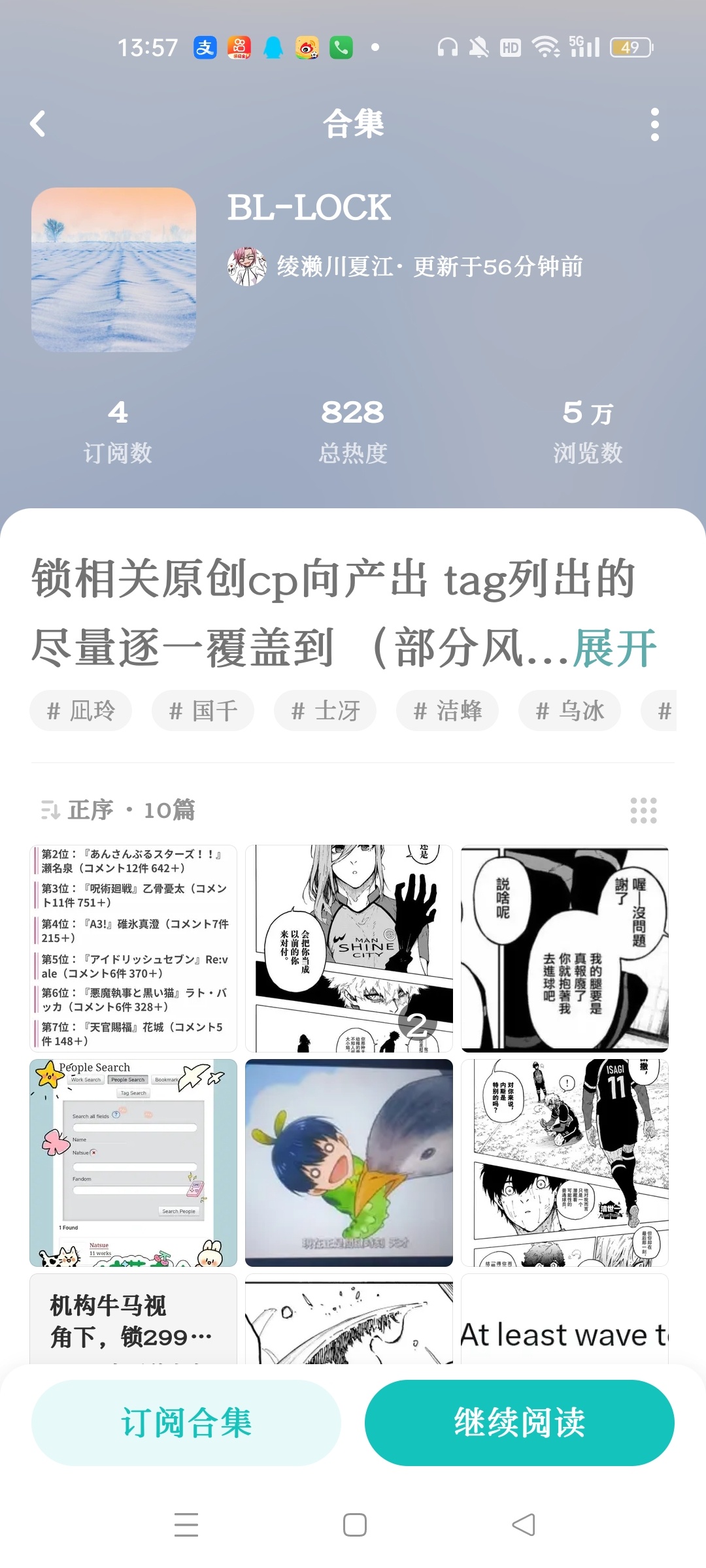 投稿:还真有淳货信这个呀 