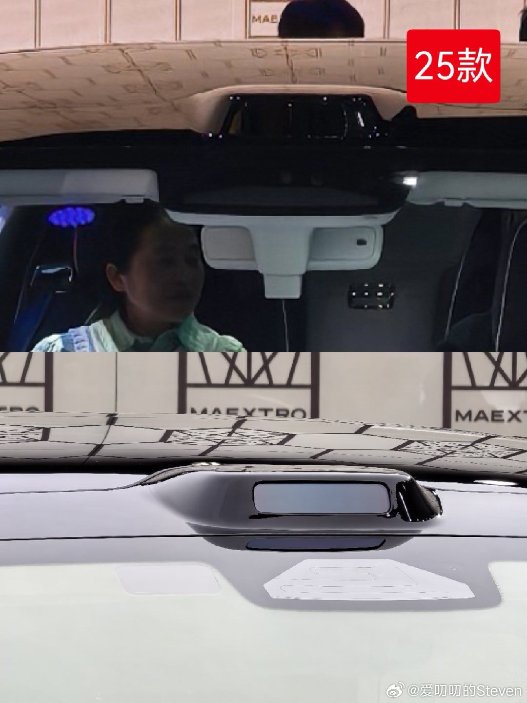 对比了下S800的激光雷达，新激光雷达的视窗要长一些。鸿蒙智行技术焕新发布会