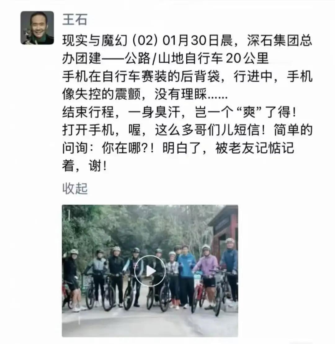 王总早就退出万科了，
万科目前的亏损和困境，
应该跟王总没有什么关系吧。
[微笑