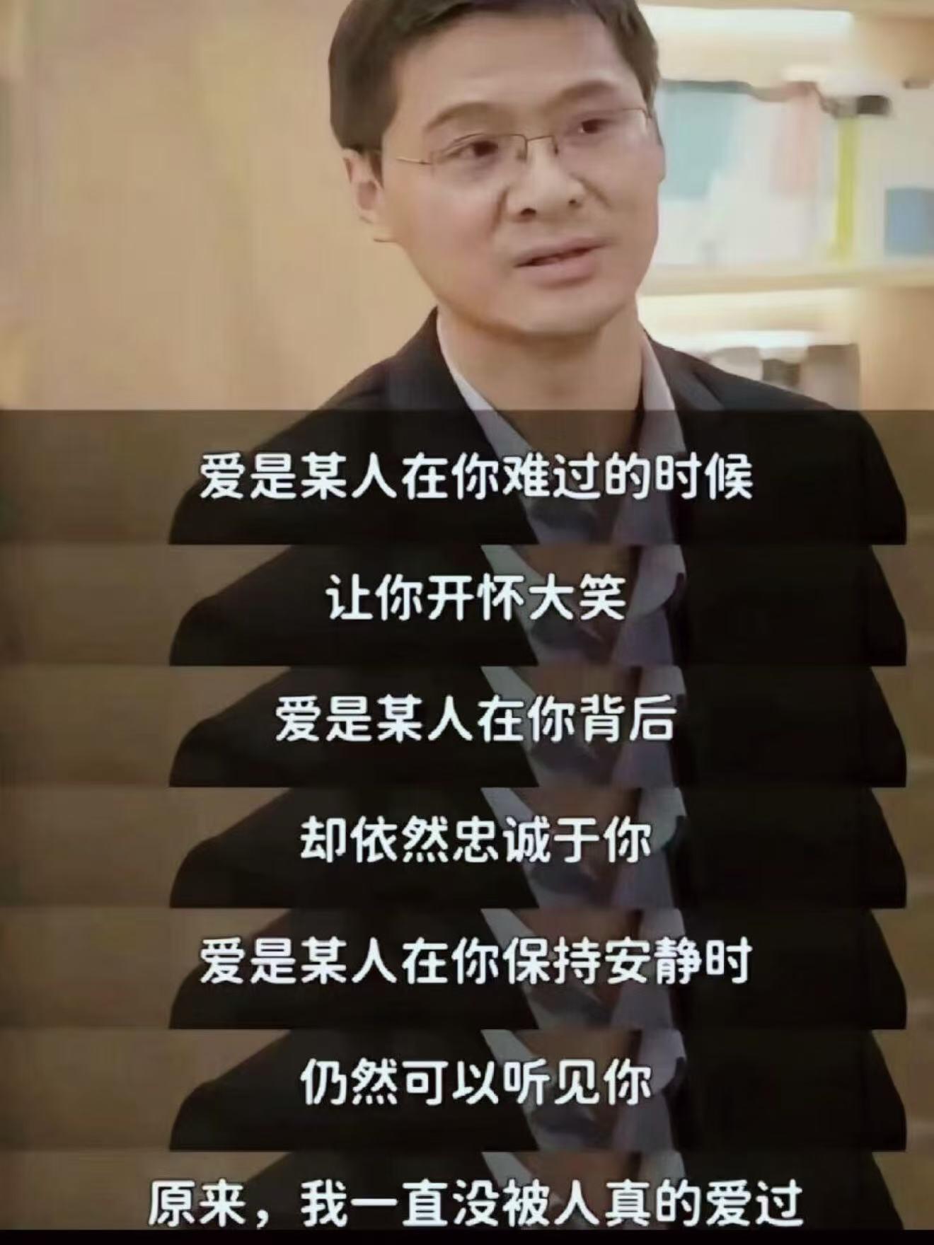 这段话太通透了！！！ 