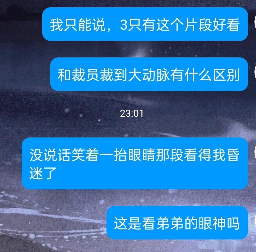 有饭不会吃华纳