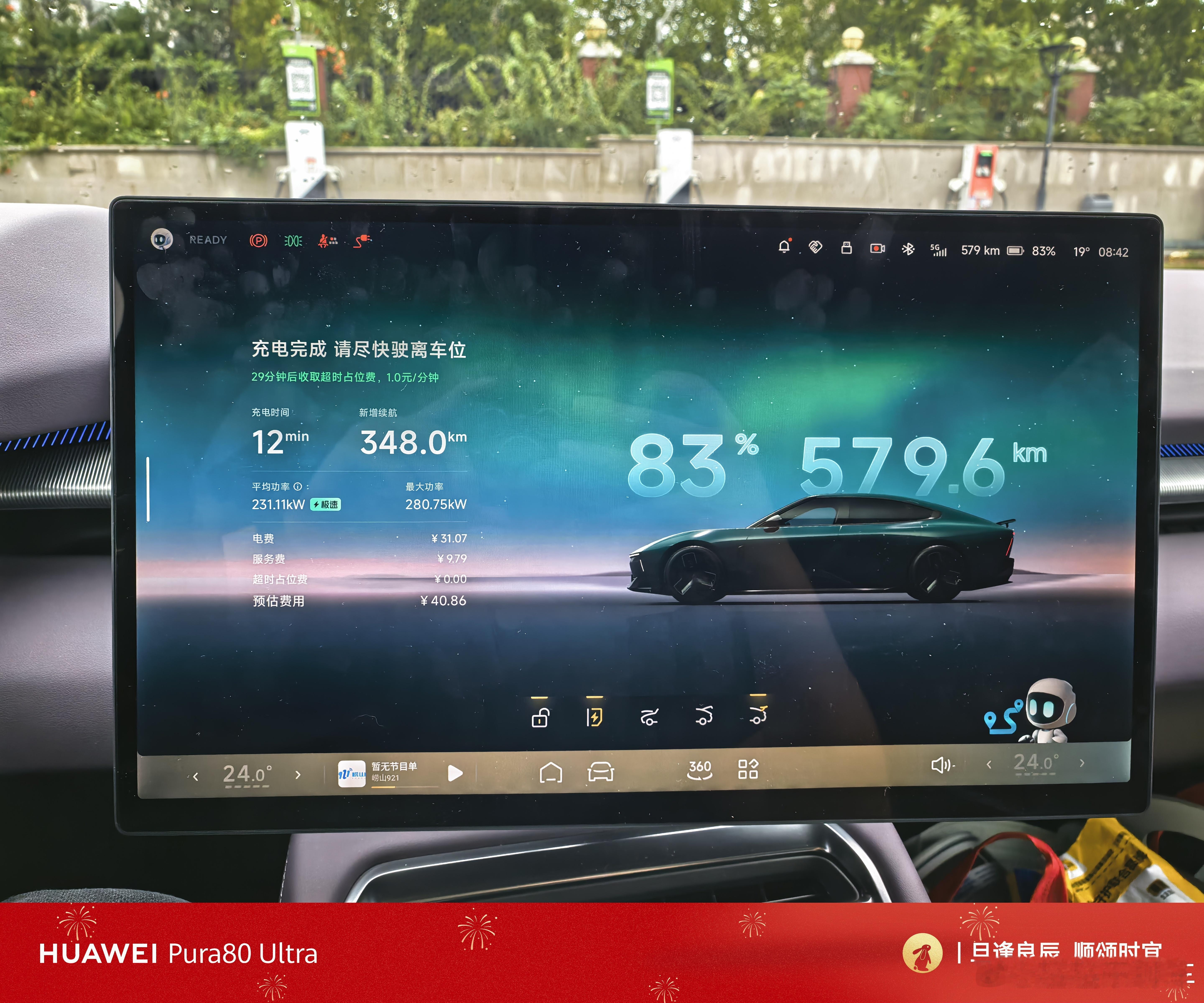 现在的新能源纯电车型基本都以突破500公里，并且据统计截至2025年9月，全国充