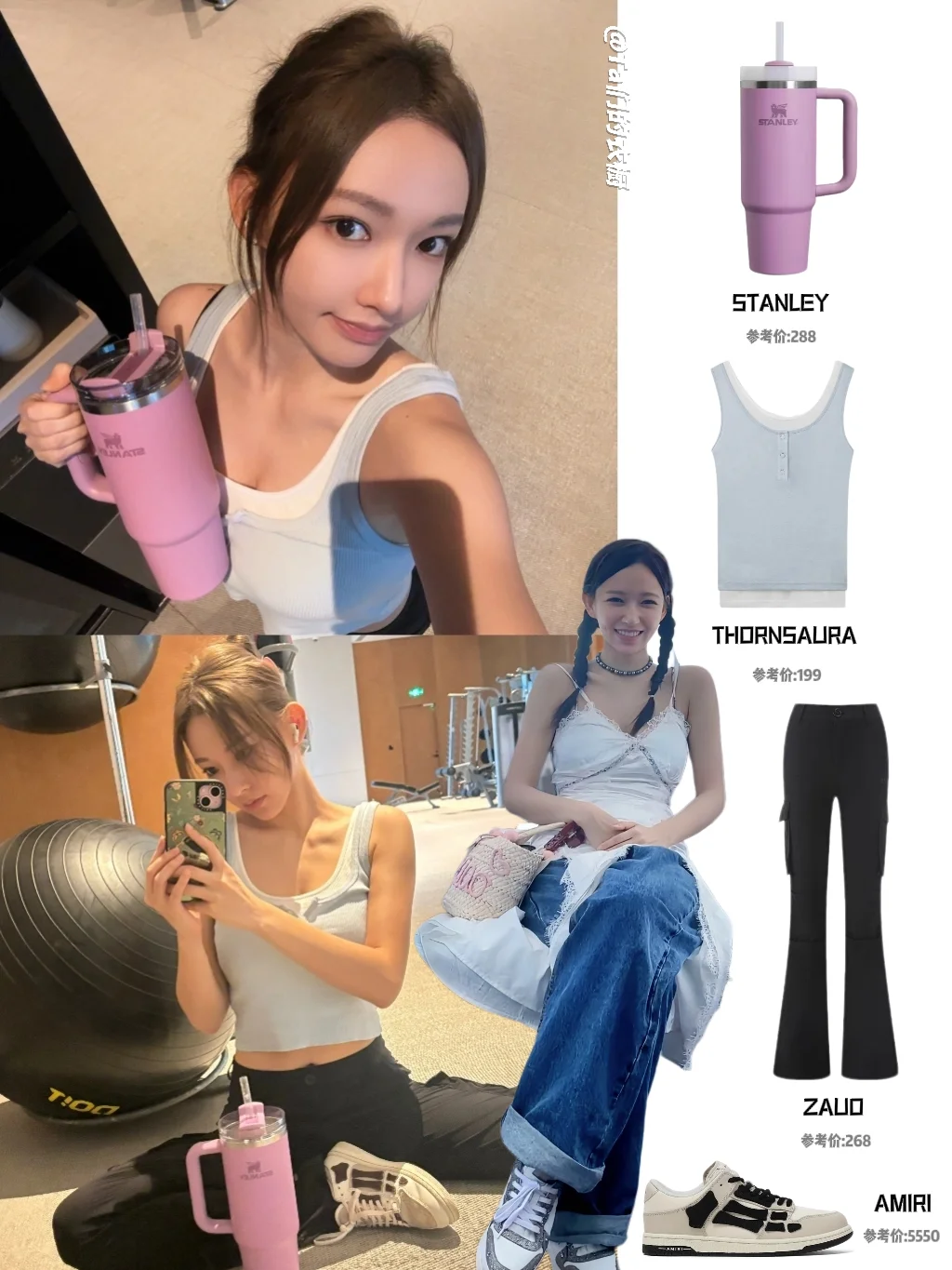 程潇私服穿搭合集分享｜人间芭比身材太好了