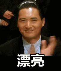 [捂脸][捂脸][捂脸][捂脸][捂脸][捂脸]