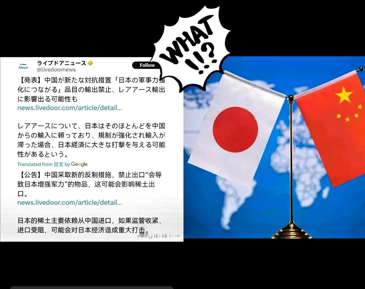 这就叫“打蛇打七寸”，日本这次是真的急眼了。镓锗稀土一卡，三菱川崎全傻眼！日本军