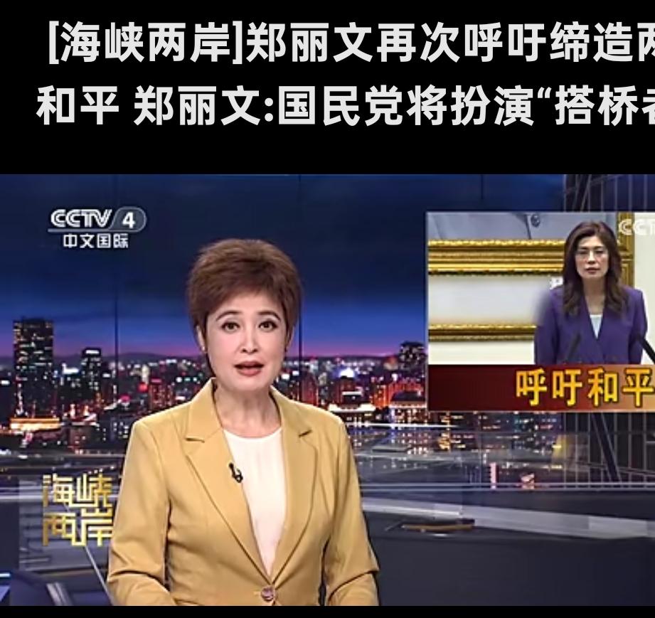 看不下去岛内孩子被误导，郑丽文受访明确表态：上台第一件事，修正割裂民族根脉的去中