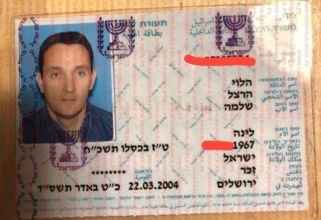 以色列前军方一把手一觉醒来，手机被黑客“扒光”了！

1.9 万份机密文件曝光，