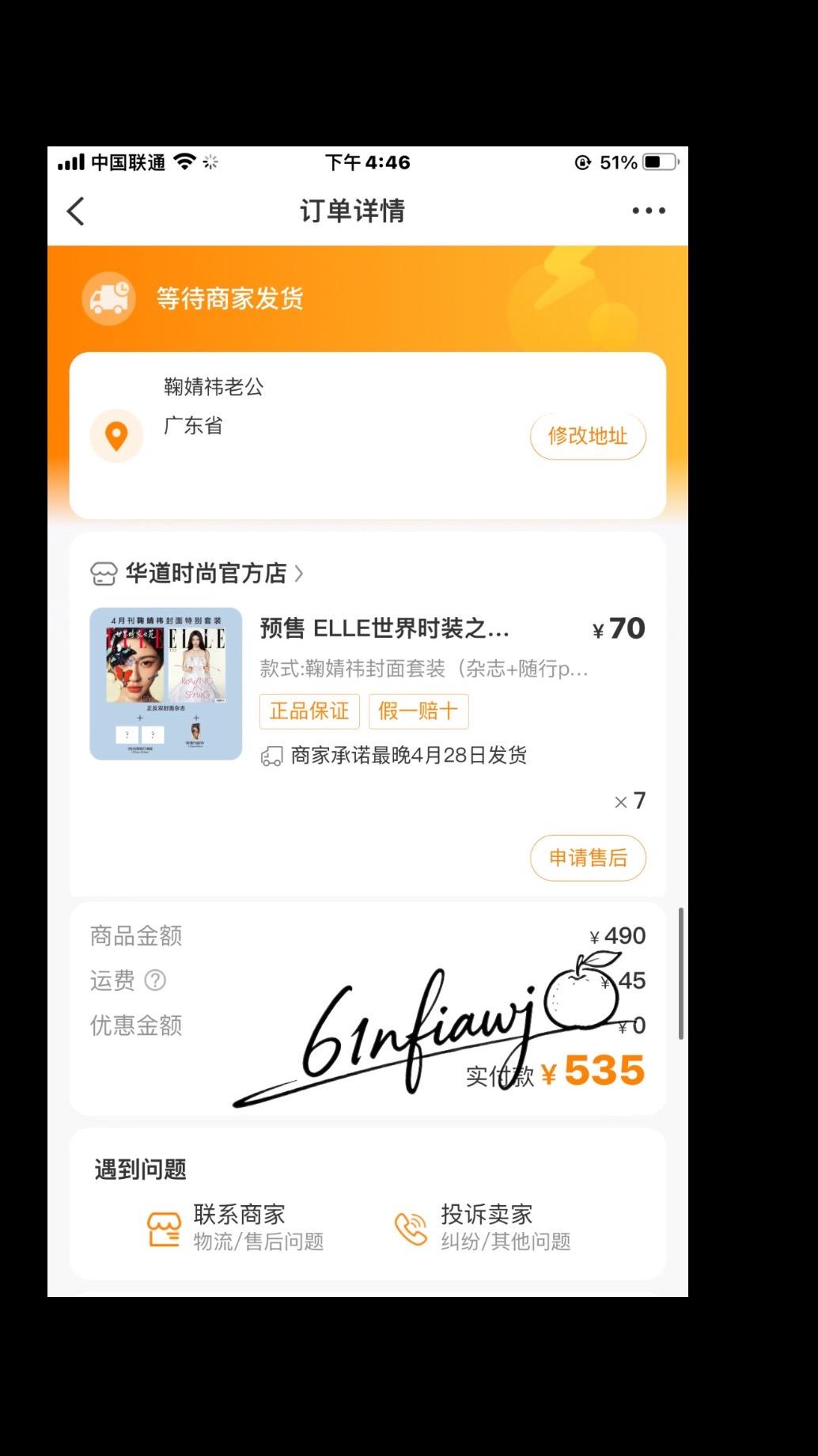 鞠婧祎牛逼克拉斯 就是宠我鞠儿！