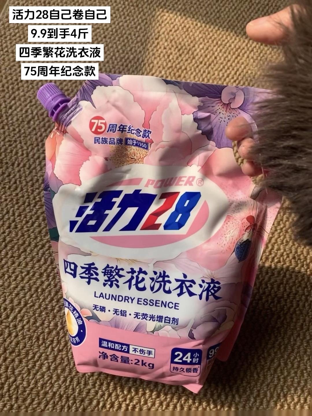 不愧是国民品牌，价格亲民，洗的干净