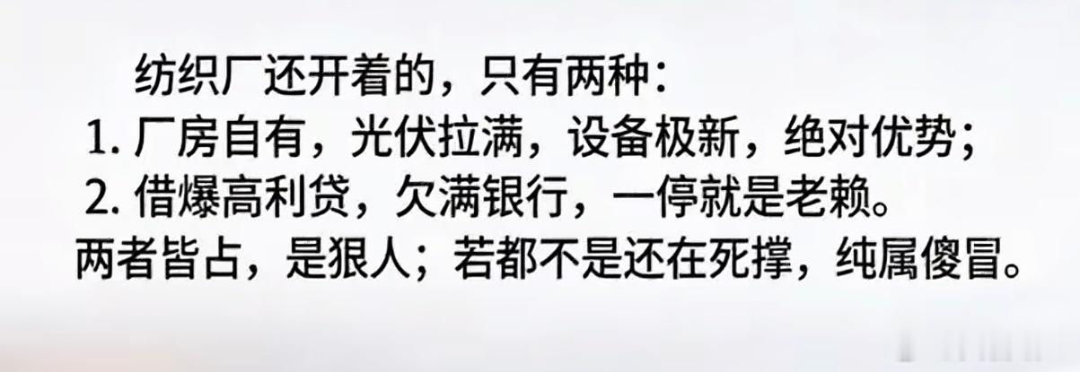 销售端疲软，原材料还涨价了现在很多低端制造业的小厂日子都很难熬