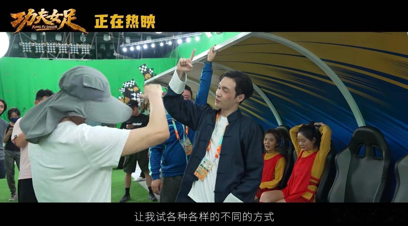 功夫女足笑点好密 哈哈哈哈，星爷的喜剧天赋再次点燃银幕，笑点如潮水般涌来，上一个