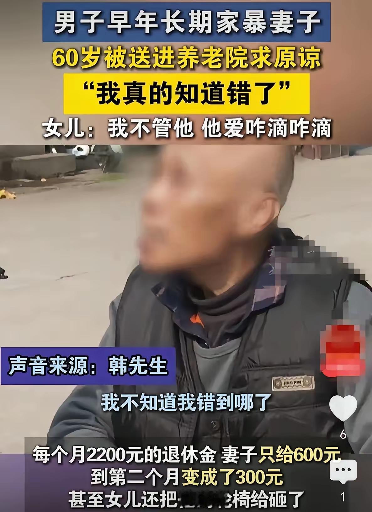“我不仅得弄死你妈，我弄死你妈之前我得先把你弄死！”这是男子家暴妻子时对女儿说的