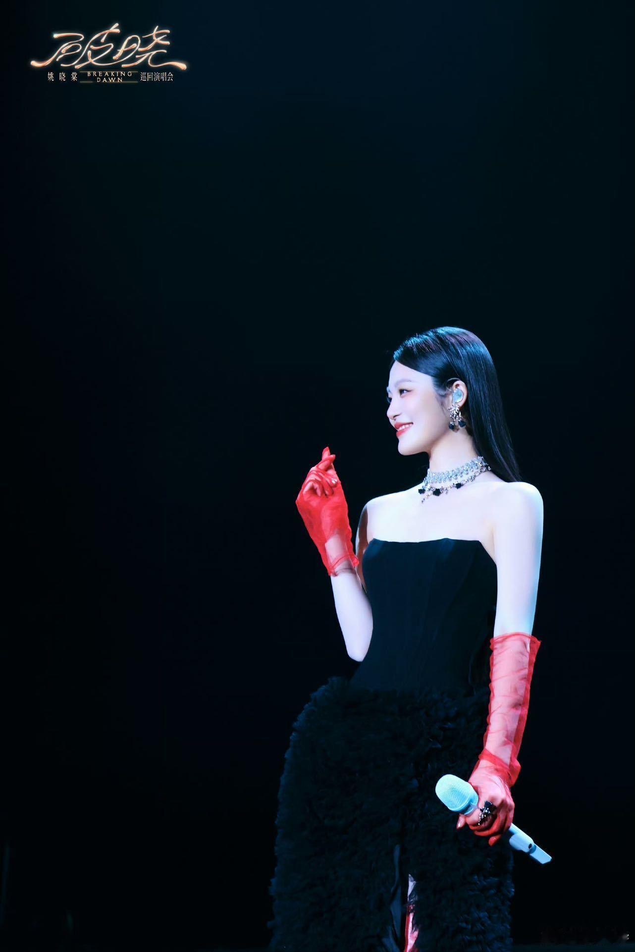 今天姚晓棠又换什么新皮肤姚晓棠我也要 南京演唱会上的你就像一颗璀璨的星星，照亮了