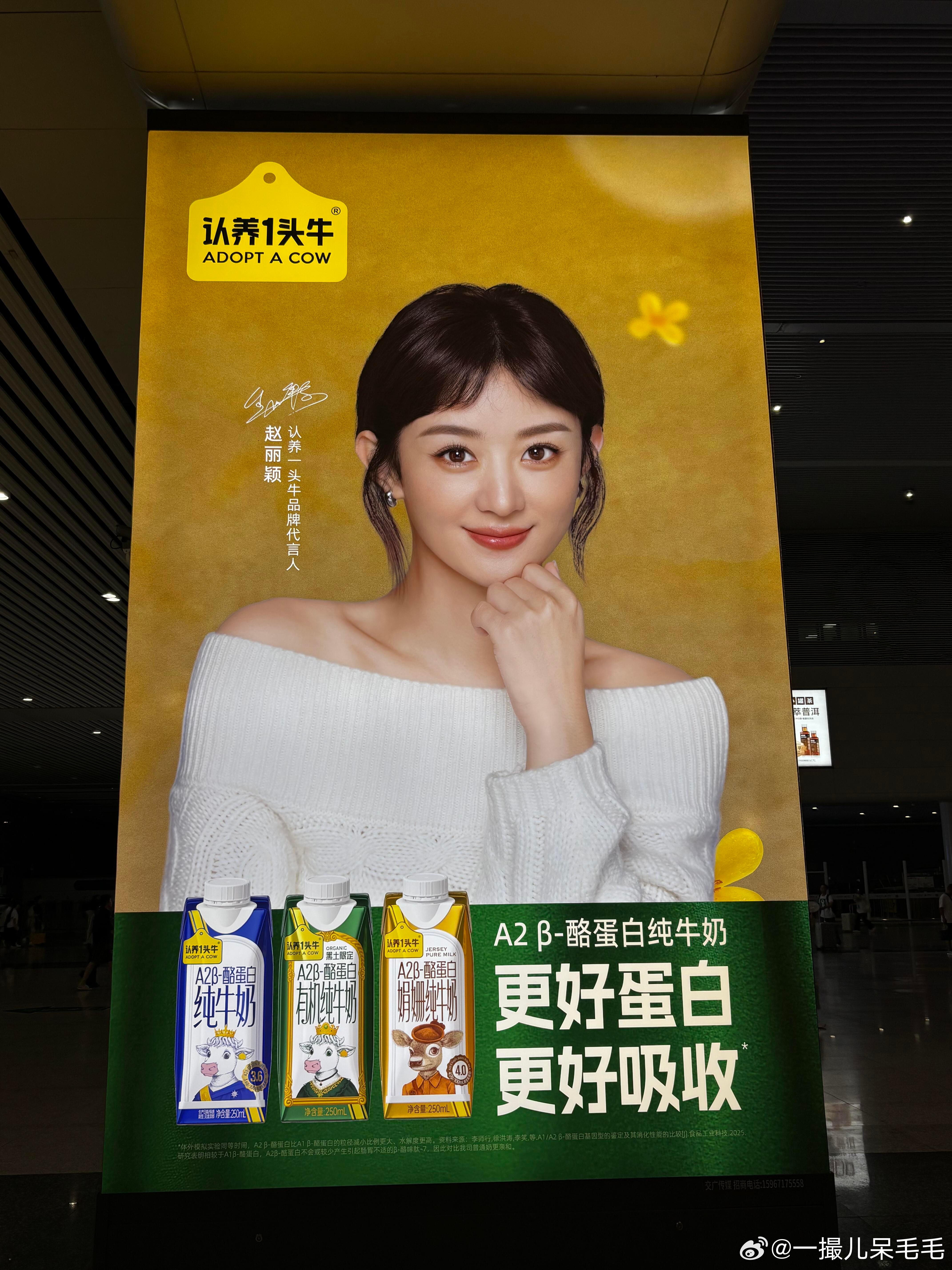 如果治愈有味道，或许就是来自黑土地牛奶自带的清甜。在快节奏的生活里，我们总在寻找