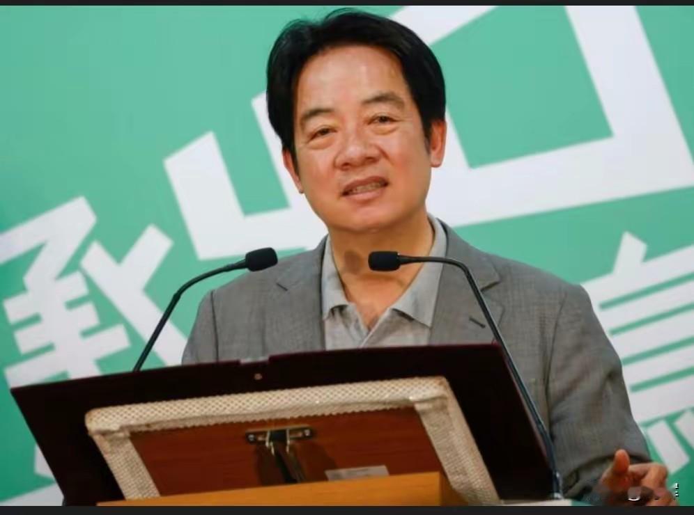 变得真快！被特朗普警告后赖清德最新发言:根本没有独立的问题
5月18号，根据法国