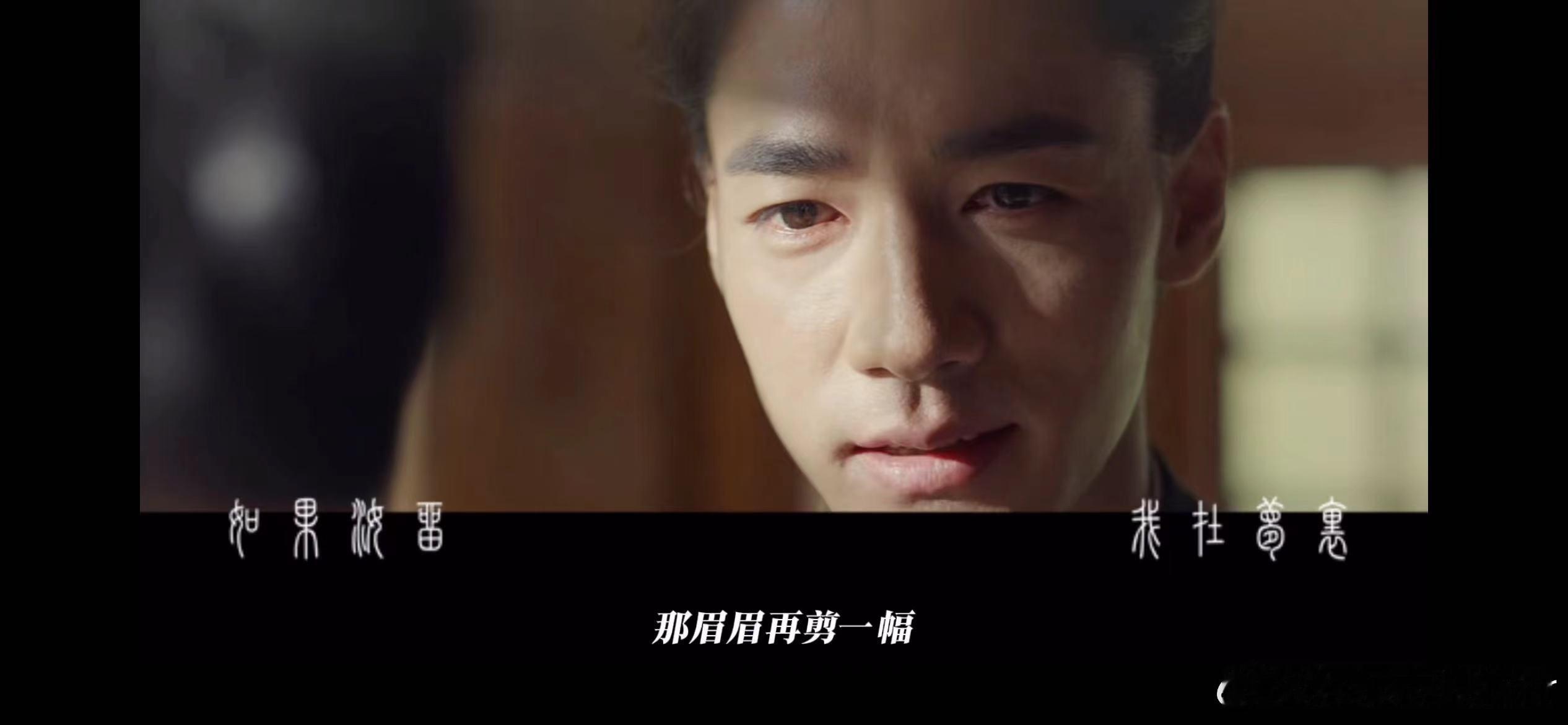 #陆嘉学爱与不爱好明显# 陆嘉学在剧中展现出鲜明的爱与不爱。对爱人温柔，对外人冷